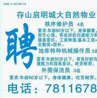 蔡徐坤的理性吃瓜态度:偶像背后的独立思考与人脉积累