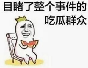 网络红人李晓薇与吃瓜君鸽子：两大娱乐信息传播者的异同与影响