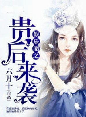 娱乐圈大事件时间线回顾:那些年我们吃过的瓜🍉