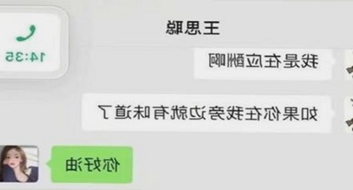 许凯微博引爆吃瓜热潮,网友纷纷围观不止🤩